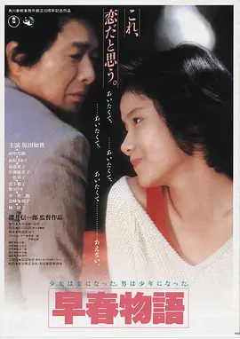 院线大片《星际穿越》