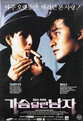悬疑剧《漫长的季节》